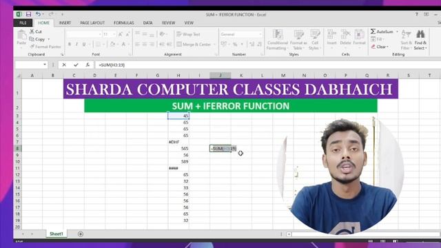 Excel #value Error Problem को एक मिनट में ठीक करे। Fixed Excel Error problem #computer #excel смотреть онлайн