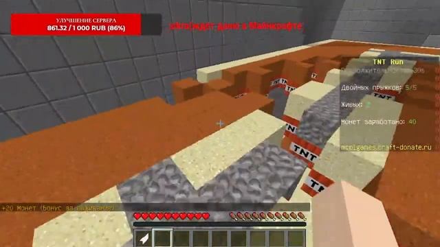 МОЙ СЕРВЕР ❯ MINECRAFT ? СТРИМ смотреть онлайн