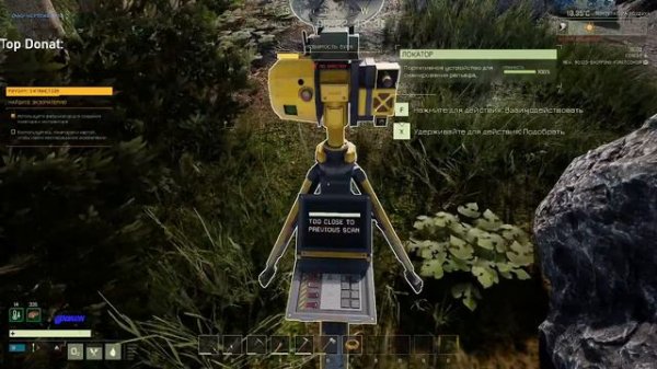 Икарус / Icarus. Прохождение! Найти и Собрать Экзоматерию! часть 3 #20