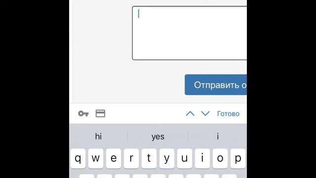 Как оставить отзыв на Розетка смотреть онлайн