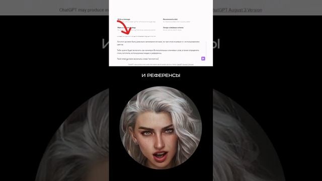 Лайфхак как создать крутой логотип с помощью нейросетей #ии #нейросеть #искусственныйинтеллект смотреть онлайн