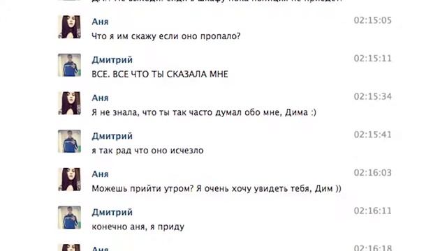 КАК ЧИТАТЬ ЧУЖУЮ ПЕРЕПИСКУ ВКОНТАКТЕ НЕ ВЗЛАМЫВАЯ ЧЕЛОВЕКА СОЦИАЛЬНАЯ ИНЖЕНЕРИЯ смотреть онлайн
