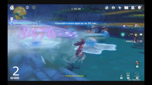 Genshin Impact. Долина Бишуй на 100%. Испытания. Собираем все сундуки Ли Юэ смотреть онлайн