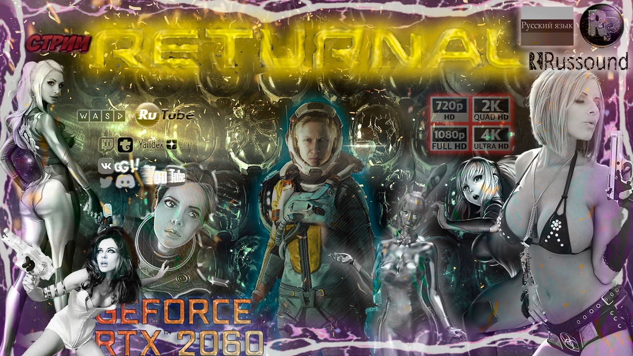 Returnal #1 ? Прохождение на русском ?  Эксклюзив PS5 на ПК ? #RitorPlay