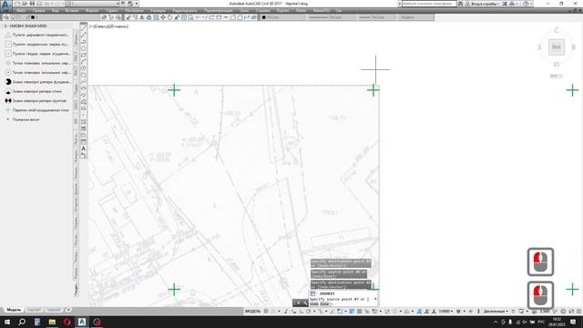 Прив’язка растру до сітки координат в AutoCAD Raster Desing смотреть онлайн