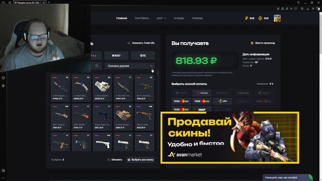Хелин, Сасавот, УглиФейс, Лиза, Дерзко играют в Dead By Daylight + CS 2 | стрим 25.02 смотреть онлайн