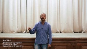 Аутизм, как лечить. Нетрадиционные методы. Дмитрий Троцкий.