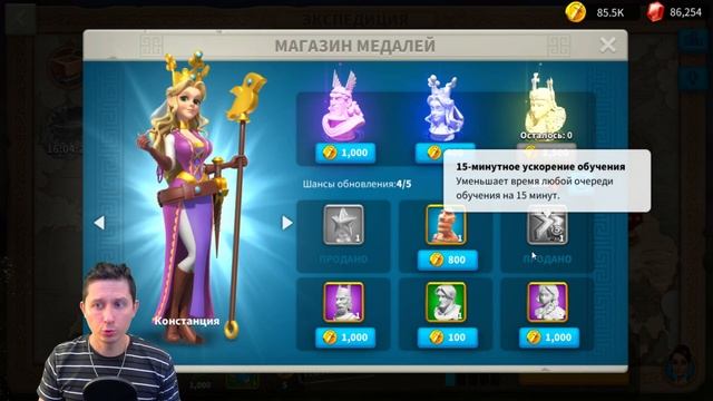 Экспедиция - Основные Советы в Rise of Kingdoms смотреть онлайн