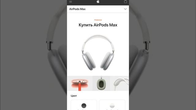 Top4ik о Airpods max за 70 000р смотреть онлайн