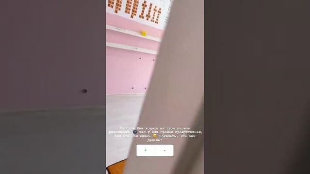 Семейные выходные Александры Посновой ????❤️ Для хорошего настроения ☀️ смотреть онлайн