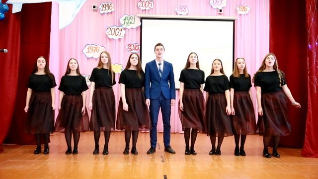 3 февраля вечер встречи выпускников смотреть онлайн