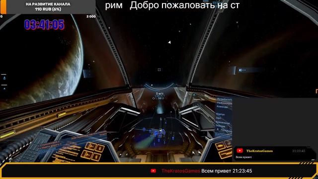 X4: Foundations-Самое полное прохождение в 2023 году (Часть 2-Изучаем мир)