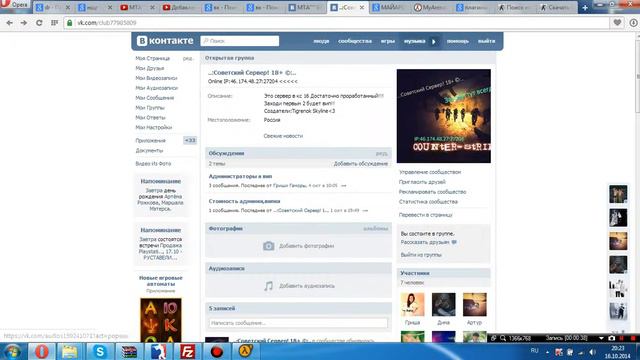 Группа в вк!На мой сервер в кс 1.6!!! смотреть онлайн