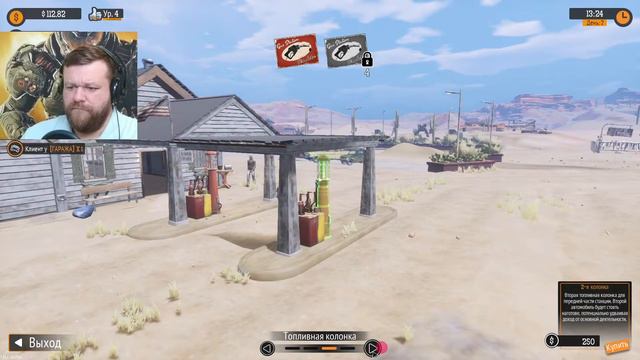 Gas Station Simulator №4. И тут рептилоиды!!! смотреть онлайн