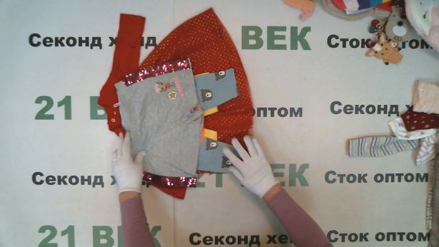 #9642 Детский сток микс C&A цена 2350 руб за 1 кг/ вес 10,5 кг/24670 руб/85 шт/290 руб шт