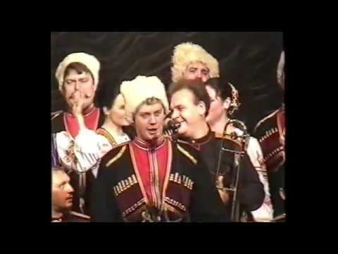 Кубанский Казачий Хор Я деревня я село смотреть онлайн