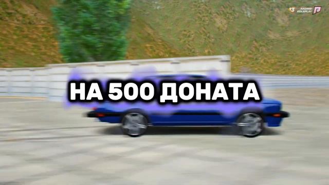 WIRAD RP | ЛУЧШАЯ КОПИЯ РАДМИРА С БОНУСОМ смотреть онлайн