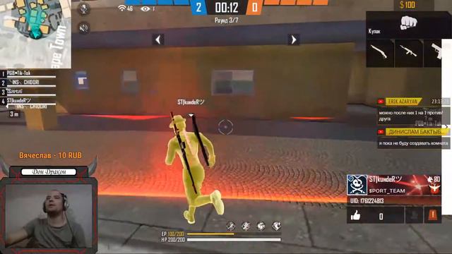SF БДСМ, GTD Горячий, borz SAMURAI, MT•ЧьиТрусыシ |4-0| Free Fire / 4 на 4 / 1000 алмазов смотреть онлайн