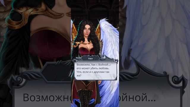 Секрет Небес 2 • 2 сезон 1 серия • Прохождение • КЛУБ РОМАНТИКИ смотреть онлайн