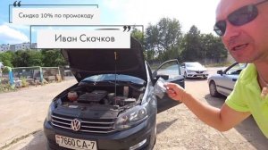 Быстрая замена ДХО на LED Volkswagen polo @Ivan Skachkov