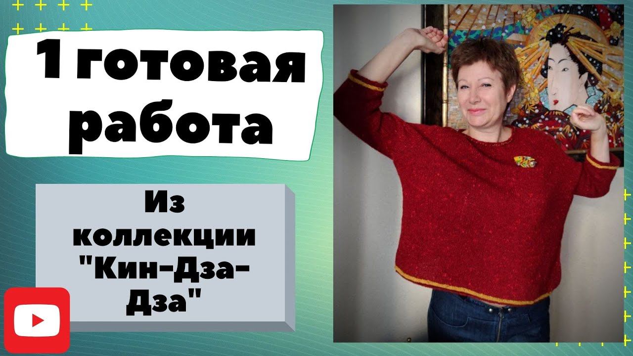 1 ГОТОВАЯ РАБОТА  И 1 процесс  Пепелац и Пацак