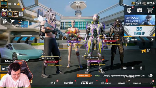 BIRGALIKDA CHALLENGELAR BAJARAMIZ / LOBBI VA LOKALKA / PUBG MOBILE / UZBEKCHA STRIM смотреть онлайн