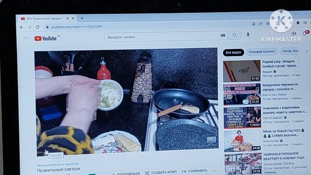 167. НЕ ДИЕТА, А ВКУСНЫЙ ОБРАЗ ЖИЗНИ. ?? смотреть онлайн