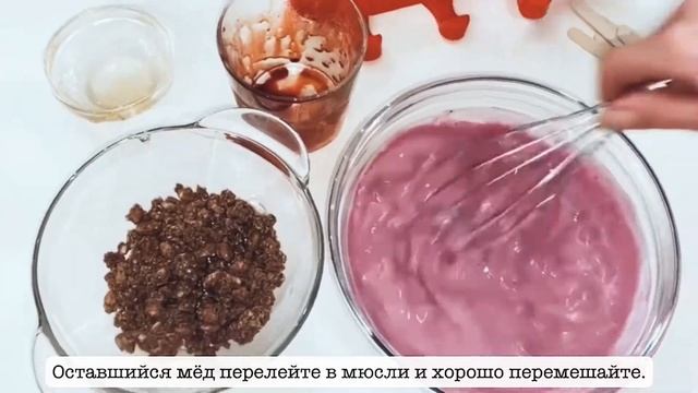Йогуртовое мороженое с ягодами. Легкий рецепт. ПП рецепт. смотреть онлайн