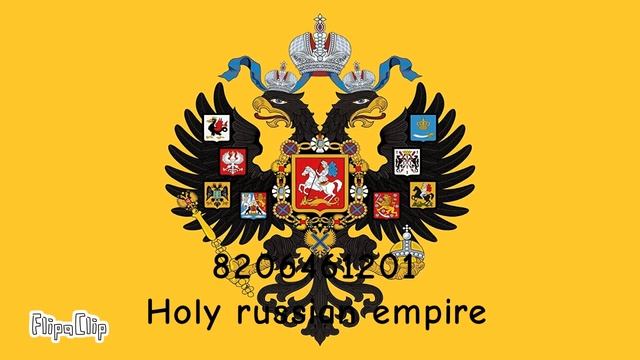 Holy russian empire flag ids set смотреть онлайн
