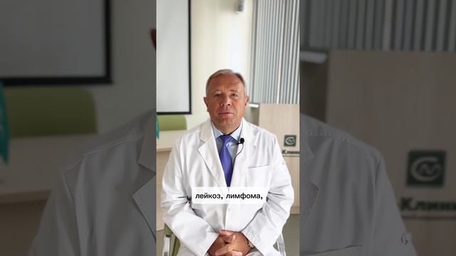 Какой врач лечит лимфомы? смотреть онлайн