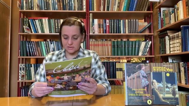 «Все мы соседи…» смотреть онлайн