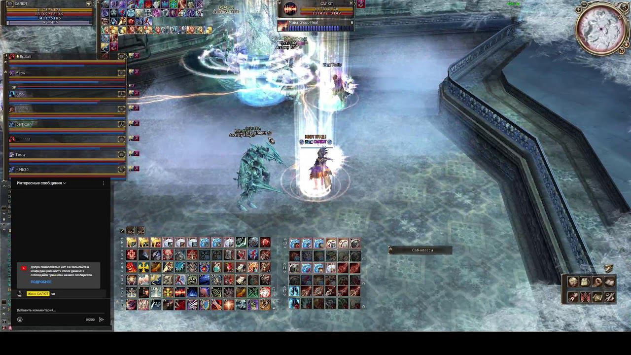 Lineage 2 | Scryde x100 | HARD FREYA MAG смотреть онлайн