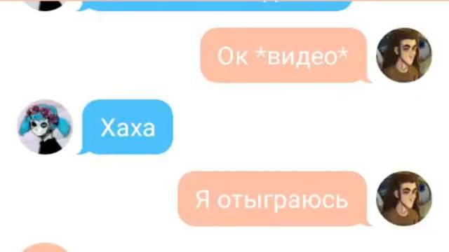 Переписка персонажей Sally Face [Ларришер] смотреть онлайн