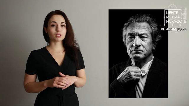 Онлайн-мастер-класс «Портретная фотография» смотреть онлайн