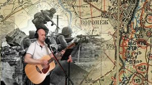 'А МОЖЕТ НЕ БЫЛО ВОЙНЫ'_А.Я.Розенбаум / кавер