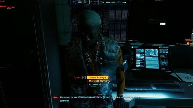 Cyberpunk 2077 Gameplay I9 10900F/RTX2070 смотреть онлайн