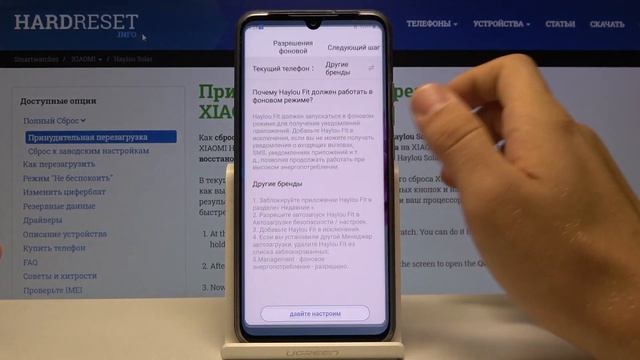 Как синхронизировать Xiaomi Haylou Solar со смартфоном? / Синхронизация Haylou Solar с андроид. смотреть онлайн
