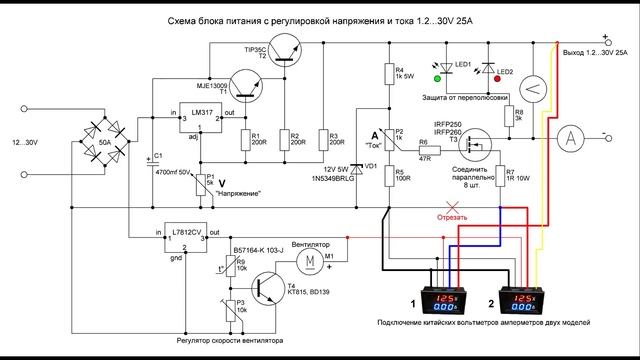 Блок питания с регулировкой напряжения и тока смотреть онлайн