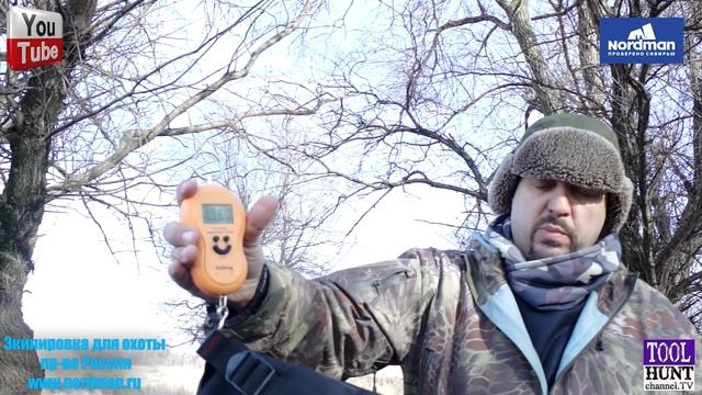 Посылка от nordman.ru экипировка для охоты...Купил со скидкой! смотреть онлайн
