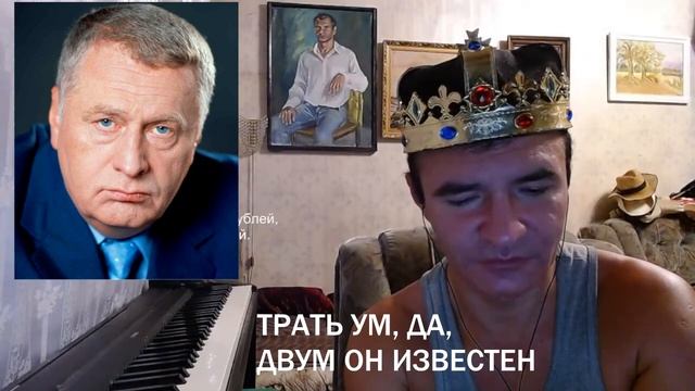Спирит сеанс с Владимиром Жириновским 2 смотреть онлайн
