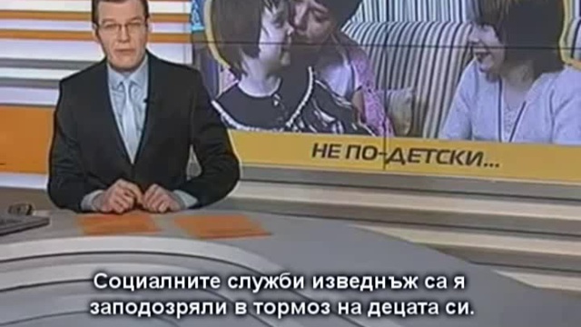 Ювенальная юстиция: законный способ отъема детей