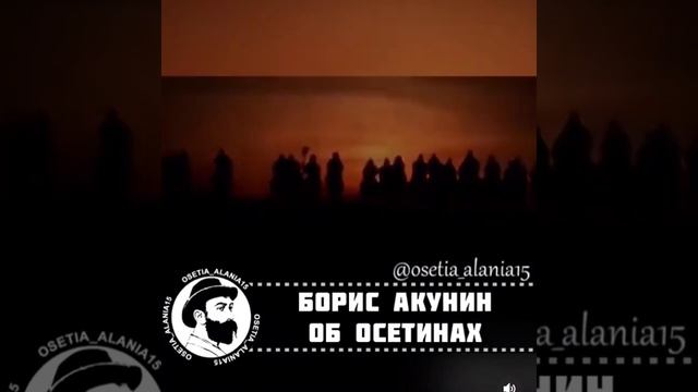 Борис Акунин: Восточные Сарматы