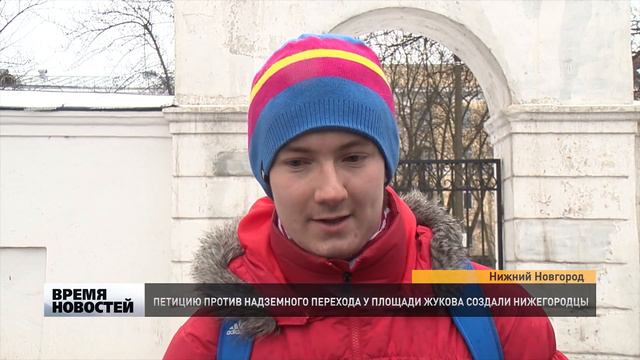 ПЕТИЦИЯ ПРОТИВ НАДЗЕМНОГО ПЕШЕХОДА У ПЛ.ЖУКОВА смотреть онлайн