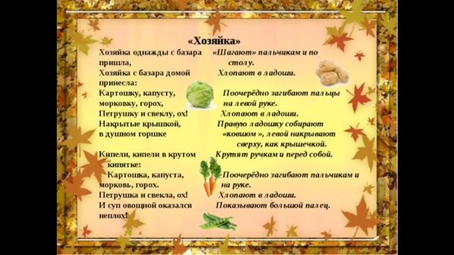 Лепка "Повар"для детей 6-7 лет смотреть онлайн