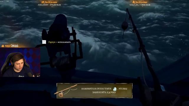 ДЖОВ И ЛЕВША ЛУЧШИЕ ПИРАТЫ! Лучшее со стрима Sea of Thieves смотреть онлайн