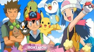 УГАДАЙ МУЛЬТСЕРИАЛ ПО ПЕСНЕ ИЗ ЗАСТАВКИ / 20 ТВОИХ ЛЮБИМЫХ МУЛЬТФИЛЬМОВ