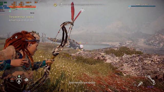 Horizon: Zero Dawn минималки с высокими текстурами смотреть онлайн