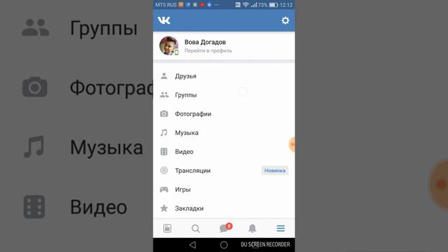 Пиар группы.Ссылка в описании. смотреть онлайн