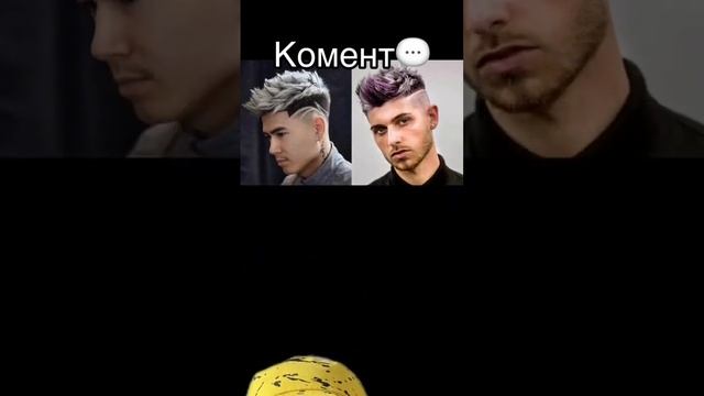 Выбери себе стрижку на лето￼? смотреть онлайн