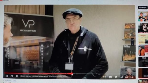 Flying Lemon Audio System X